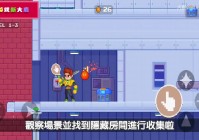「潜艇游戏」(潜艇游戏手游推荐)