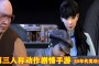 功夫熊猫：采用第三人称格斗闯关的动作角色扮演游戏