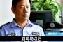 逃亡者_犯罪嫌疑人周斌在弋阳县城某小区，就需要带民警到他的酒楼里找他