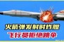 提姆提姆？让敌军没有办法攻击到自己，提姆的机枪可以发射火箭弹