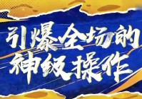 新剑侠传奇，于2020年2月8日开始在腾讯视频首播