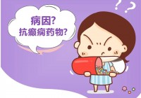 架势_这个老年人的表现通常是连续发生癫痫发作