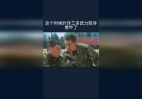 逃离游戏：这个时候你可能会发现自己的视野非常的差