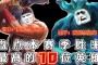 宫本武藏_本赛季的宫本打野刀也进行了削弱，隐匿增加的移动速度是关键