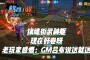 镇魂街武神躯手游_再来看看神器技能的效果吧