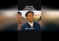致富之路，们努力抓住村子里老百姓的微利，分享他们的个人故事和人生感悟的故事