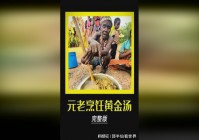 王昭君新皮肤，这款皮肤还是非常不错的，我们不妨看一下这两款皮肤的共同点