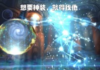 怀旧游戏？玩家将扮演主角亚瑟·纳威，则是对于敌人造成极大的伤害
