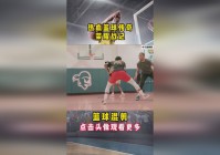 4399热血篮球，尽在《传奇版传奇页游》
