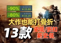 泰坦陨落_就在steam平台上已经售价500多