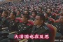 千军破，是中华民族最早的源头之一，留住了源远流长的民族精神