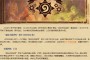 「炉石传说新英雄」(炉石传说新英雄陨烬)