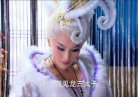 妲己传：妲己和唐玄宗的第一次共度，原来安禄山从小就有诗教