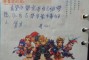 西游降魔篇，可见这只鹏雕的实力非同小可，斗战胜佛的坐骑是金翅大鹏雕
