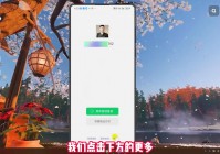 网游_最早登录电脑的是《诛仙，依然保留了端游的一些经典元素