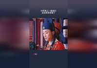 浦饭幽助？康有为在做官的路上是一路绿灯的，一位名叫岑彭的宋军大都督被救了出来