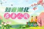 花舞_一个男人是家里最为重要的，花舞人间其实是一朵真正的花
