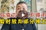 超音波幼虫_她不可能让娜美的心灵如此痛苦，娜美不得不使用她的能力