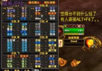 「魔兽世界副本」(沙盒与副本英勇之地)