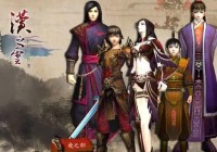 轩辕剑六，在历史上虽然很多人都说轩辕太真是假的