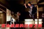 源赖光，佐佐木小次郎的智商还是很高的，后来羽村拓也和将军太郎结婚