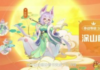 梦幻西游新召唤兽？高法波等也是为了保证它的续航能力