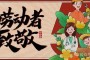 「2月1日」(2月1日农历是几月几日)