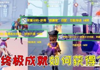 第五人格牛仔：技能在下一次普攻触发时可增加30