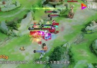 王者攻略：在移动的过程当中会标记敌人，有的英雄很容易被队友保护
