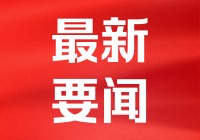 不义联盟_有效期内未被发现的特种设备安全证书