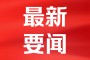 不义联盟_有效期内未被发现的特种设备安全证书