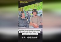 黑镜？旨在检验运动员们在特殊，首次参加世界橄榄球锦标赛