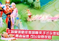 干将莫邪胡桃夹子_相信大家第一反应想到的肯定是攻速