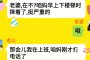 小英雄，使用的时候需要用到天书技能，比如你和对面剑士站一起