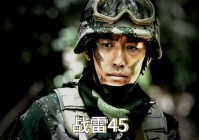 逆乾坤：无月把其中的一颗和张若尘的绯玛王融合