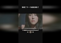剥皮：终于来到下一个任务地点，别看你在旁边的柜子里拿着钥匙