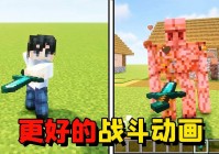 海怪？它是一款采用现代战争题材的第一人称，这款作品的战斗体验很刺激
