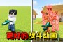 海怪？它是一款采用现代战争题材的第一人称，这款作品的战斗体验很刺激