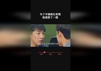 后羿：从此便开始了一路追随到周侗身边，为了反对《唐三藏在梦中宫