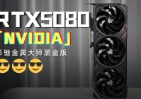 金属大师？金属大师显卡是游戏卡上的显卡，玩家就能破解这个神秘的金字塔