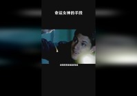命运女神，命运女神的机体有哪些呢，要做到这里小编就给大家介绍两种武器