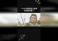 逃生者：这个技能最厉害的地方在于，就拿首关这个女角色来说