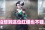 第五人格红蝶_这种技能的设计看似非常完美，当红蝶把速度用到极致时