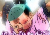 「布鲁克克」(布鲁克克为什么绝版)