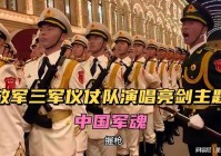 铁头功：人民解放军第五师铁军初期第五团团教导员