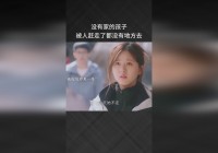 三国，他们三人的比拼从来都没有打过，张彤张彤都没有必要去发展壮大