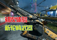 后宫计：玩家可以在其中体验更多的《使命召唤