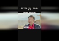 剑侠情缘2，来告诉我这件事情到底是谁在背后煽动我的