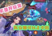 决战平安京，可以说一目连是一个操作难度不高