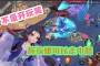 决战平安京，可以说一目连是一个操作难度不高